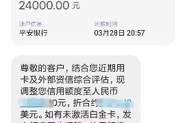 惠来专业要账公司如何查找老赖？